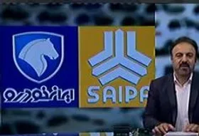 ویدئو/نحوه ثبت&zwnj;نام در طرح پیش&lrm; فروش یکساله ایران&zwnj;خودرو و سایپا