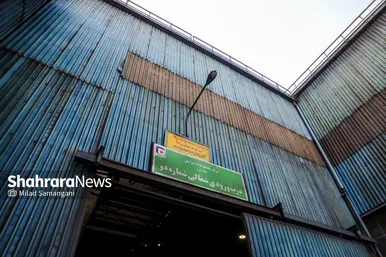 گزارش تصویری | بازدید وزیر صمت از کارخانه فولاد نیشابور