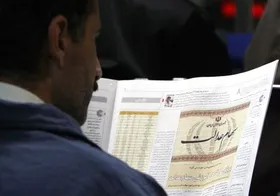 سهام عدالت جاماندگان را به &zwnj;عنوان نخستین طرح دوفوریتی به صحن علنی مجلس یازدهم می&zwnj;بریم