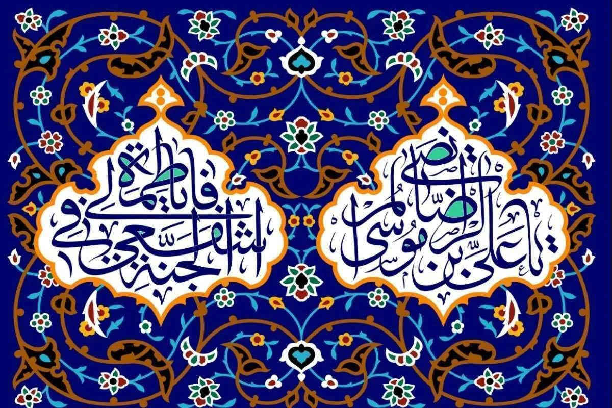 برگزاری نمایشگاه‌های مردمی برای نمایش آثار هنرمندان رضوی در سراسر کشور، هم‌زمان با ایام دهه کرامت ۱۴۰۴