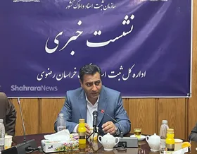 کارچاق کن&zwnj;ها و دلالان آفت اداره&zwnj;های ثبت اسناد و املاک | کاهش ۱۵ درصدی ازدواج در سه ماه نخست سال درخراسان رضوی