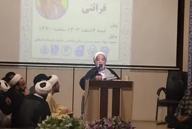 تأکید حجت&zwnj;الاسلام قرائتی بر لزوم احیای زکات در سراسر کشور