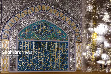 هنر معماری اسلامی در رواق دارالمرحمه حرم مطهر رضوی