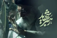 بخش‌های ویژه «روایتِ وداع» و «رهبر شهید» به جشنواره بین‌المللی امام رضا (ع) اضافه شد | برپایی خیمه هنر و رسانه در مشهد