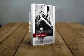 دربارهٔ رمان &laquo;نقشه و قلمرو&raquo;، مهم&zwnj;ترین اثر میشل اوئلبک | &laquo;چیرگی گیاهان مطلق است&raquo;