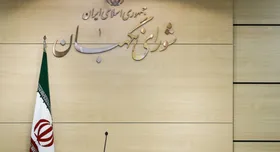 نظارت استصوابی از مجلس پنجم تا دهم چه فرایندی را طی کرده است؟