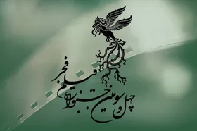 چرا فیلم علی حاتمی پوستر فجر شد؟