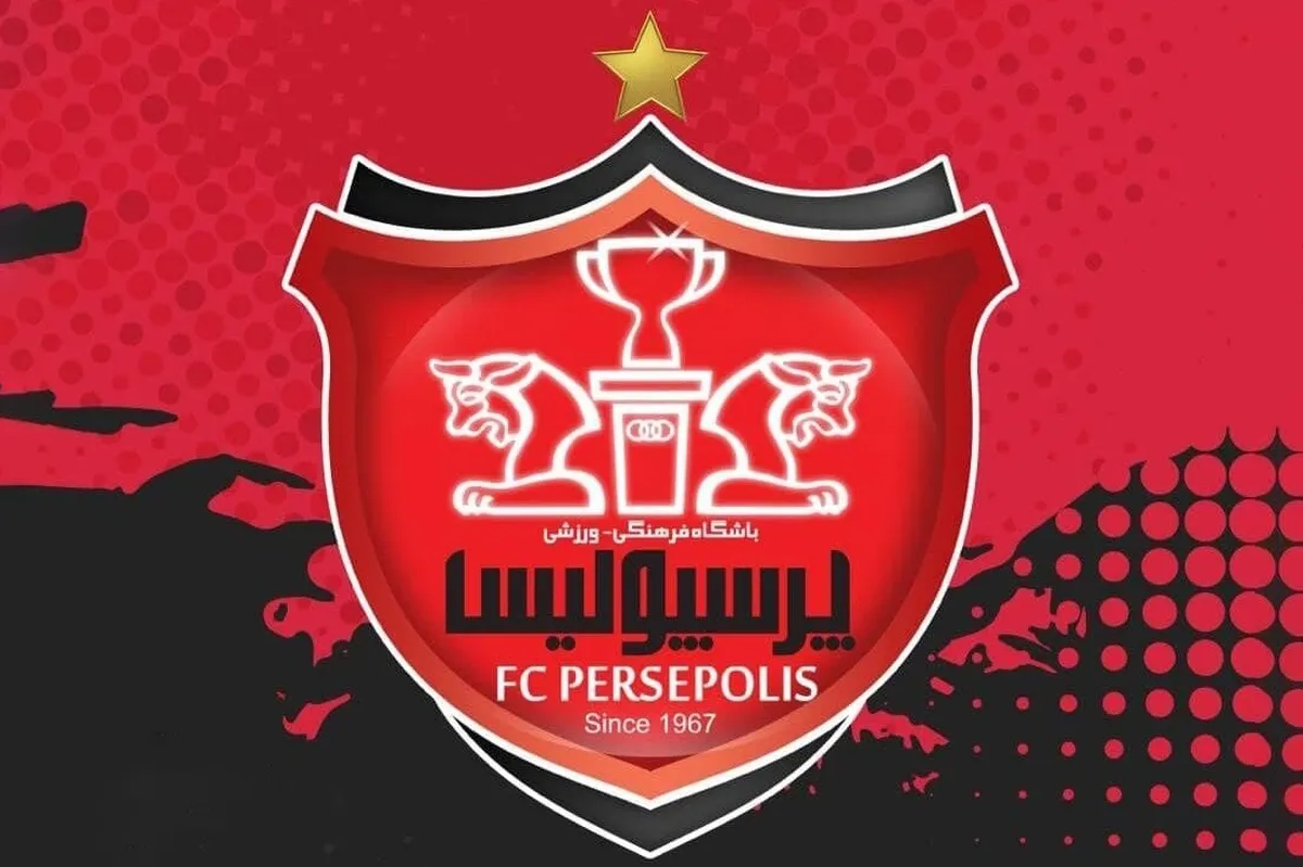 پاداش پرسپولیسی‌ها قطع شد