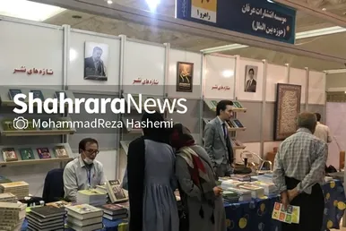 عکس‌هایی از حضور ۱۰ ناشر افغانستانی در نمایشگاه کتاب تهران