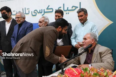 آیین احیای کرسی‌های تلاوت قرآن کریم در مسجد کرامت مشهد