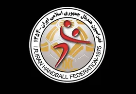 تخریب بخش&zwnj;هایی از فدراسیون هندبال، در جریان حملات آمریکایی - صهیونی روز یکشنبه (۱۰ اسفند ۱۴۰۴)