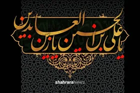 جدول کلمات انگلیسی | ویژه شهادت امام زین&zwnj;العابدین(ع)