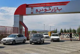 انتظار بازار خودرو برای اعلام رسمی قیمت&zwnj;ها
