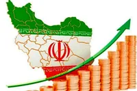 رشد ۴.۷ درصدی اقتصاد ایران در ۶ ماهه اول ۱۴۰۲