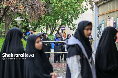 نوبت اول آزمون سراسری ۱۴۰۳