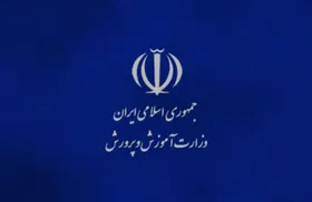 ماجرای استفاده از دستگاه فلزیاب در یکی از مدارس سبزوار