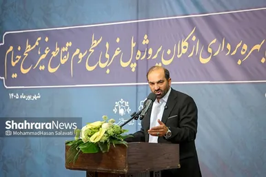 گزارش تصویری | بهره برداری از پل غربی سطح سوم تقاطع غیرهمسطح خیام مشهد
