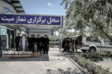 سایه سیاه کرونا بر سر مشهد