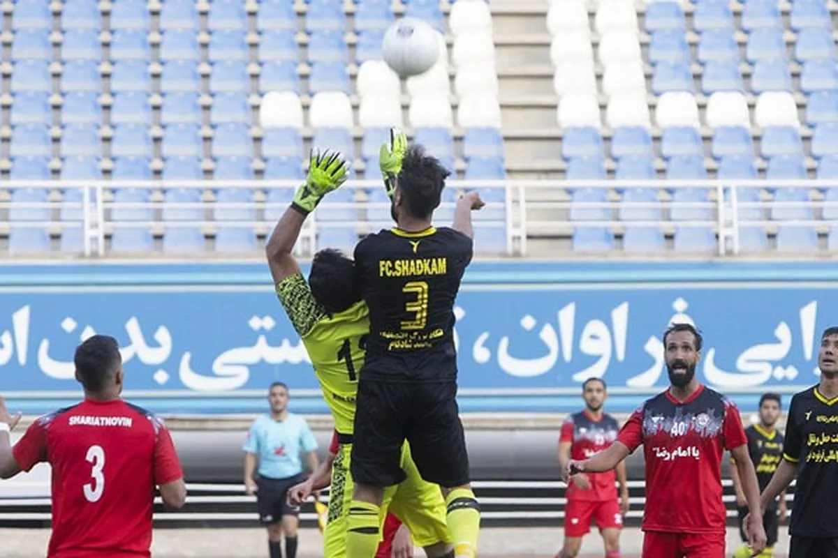 تساوی شادکام در روز شکست شریعت نوین