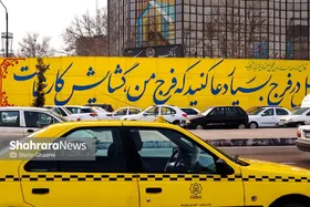 گزارش تصویری | حال&zwnj;وهوای خیابان&zwnj;های مشهد در آستانه نیمه شعبان ۱۴۰۴