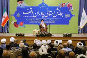 آیت&zwnj;الله علم&zwnj;الهدی: نام واقف در تاریخ ماندگار می&zwnj;شود | موقوفات باید با حساسیت، حفظ و نگهداری شود