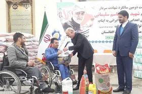 توزیع کمک&zwnj;های ایران به نیازمندان افغانستانی در هرات