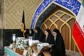 محفل قرآنی &laquo;دختران رضوی&raquo; ویژه دهه کرامت ۱۴۰۴ در حرم امام&zwnj;رضا(ع) برگزار شد