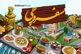 معرفی بازی موبایلی | سفره&zwnj;چی