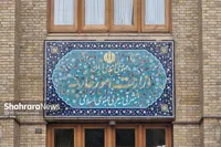 دیپلماسی آگاهانه و میدان‌داری بین‌المللی | نگاهی به کارنامه یک‌ساله وزارت امور خارجه دولت چهاردهم