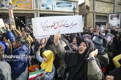 گزارش تصویری | اجتماع مهاجران افغانستانی در سوگ امام امت در محله گلشهر مشهد