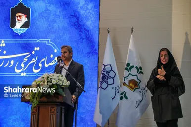 بهره برداری و رونمایی از فضای تفریحی ورزشی و ناوگان اتوبوسرانی ویژه افراد دارای معلولیت