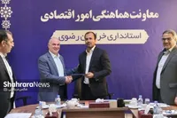انتصاب سرپرست دفتر هماهنگی امور اقتصادی استانداری خراسان رضوی