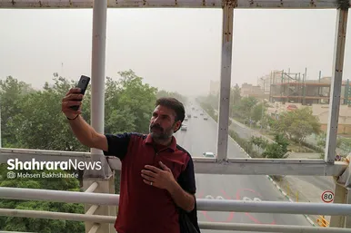 آلودگی شدید هوا در مشهد(۲۷ تیرماه ۱۴۰۲)