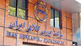 مبادلات بورس کالا معاف از مالیات بر ارزش افزوده می&zwnj;شود