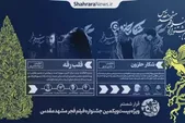کافه شهر | قسمت ۶۰ | نگاهی به فیلم‌های شکار حلزون و قلب رقه
