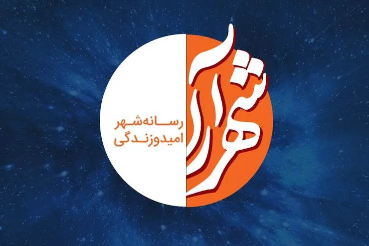 شهرآرا رسانه برتر کشور در حوزه تولید محتوای مقابله با کرونا