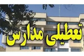 فقط مدارس مشهد روز دوشنبه ۶ آبان ماه تعطیل است