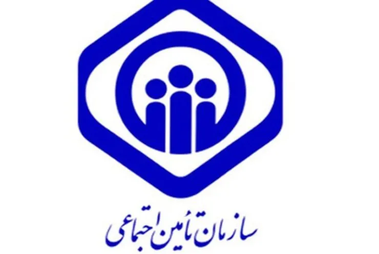هشدار به بازنشستگان و مستمری‌بگیران تامین اجتماعی | هرگونه تماس و درخواست وجه برای ارائه خدمات کلاهبرداری است
