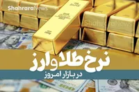 قیمت امروز دلار، طلا، سکه و ارز دیجیتال (۸ شهریور ۱۴۰۴) | رشد دلار زیر فشار مکانیسم ماشه