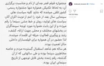 شهاب حسینی: جشنواره فجر، مراسمی برای زنده نگه داشتن شکوه از دست رفتگان اخیر است