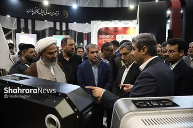 نمایشگاه‌های صنعت، معدن و متالورژی در مشهد (۸ مرداد ۱۴۰۴)