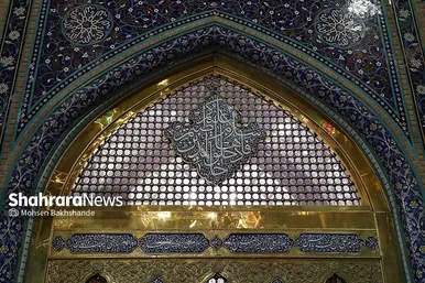 شب عید مبعث در حرم مطهر رضوی