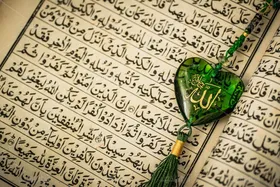 آیات منتخب قرآن کریم برای ایام دهه کرامت ۱۴۰۴
