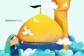 یادداشت کودک | عزاداری‌هایتان قبول