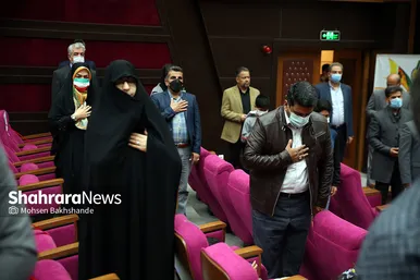 همایش 