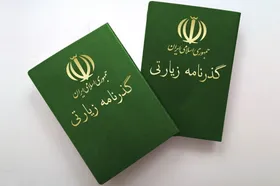ارائه خدمات ویژه به زائران اربعین در نماز جمعه مشهد| استقرار ۱۰ میز خدمت فراجا جهت ثبت&zwnj;نام گذرنامه زیارتی (۱۳ مرداد ۱۴۰۲)