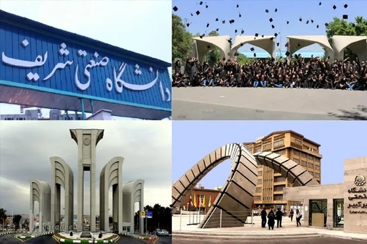 رقم باورنکردنی شهریه در دانشگاه‌های دولتی! + جدول هزینه ها