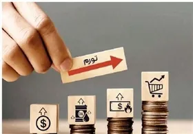 کاهش ۵۰ درصدی تورم در تیرماه + جزییات