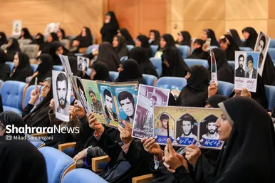 همایش خواهران خورشید