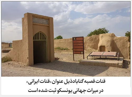 نخستین بناهای ملی مشهد | نگاهی به ۵ اثر تاریخی مشهد که در آغاز شکلگیری فهرست آثار ملی ایران به ثبت رسیدند نخستین بناهای ملی مشهد | نگاهی به ۵ اثر تاریخی مشهد که در آغاز شکلگیری فهرست آثار ملی ایران به ثبت رسیدند